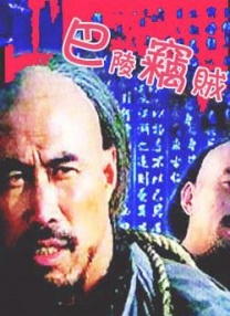 久草观看视频